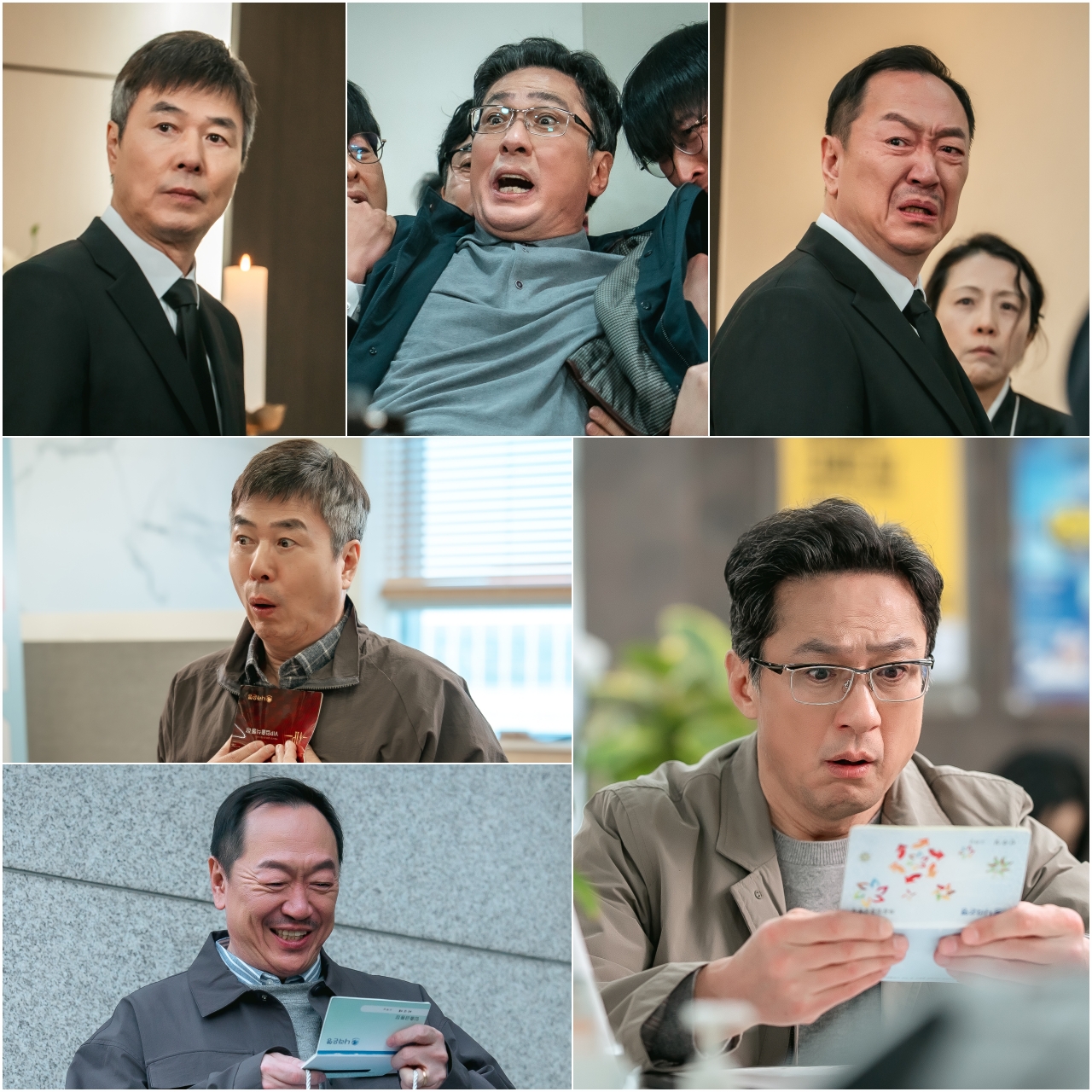 [정보/소식] '대운을 잡아라' 삼총사 통장 잔액 확인 | 인스티즈