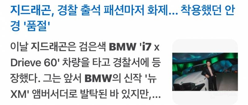 20년째 탑인 한 연예인의 가십 대처법..JPG | 인스티즈
