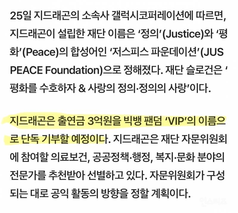 20년째 탑인 한 연예인의 가십 대처법..JPG | 인스티즈