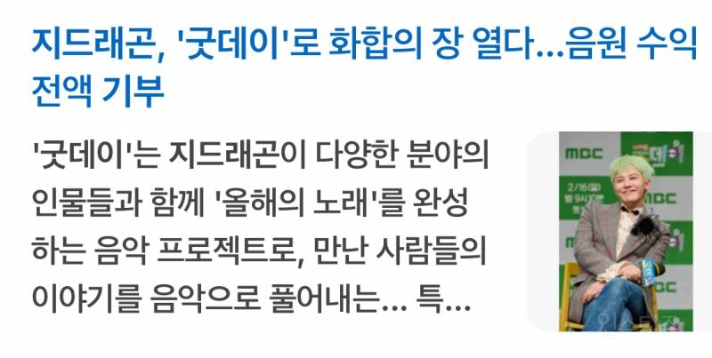 20년째 탑인 한 연예인의 가십 대처법..JPG | 인스티즈