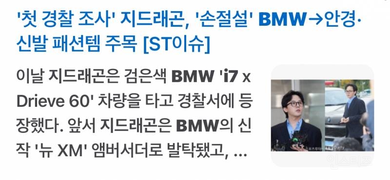 20년째 탑인 한 연예인의 가십 대처법..JPG | 인스티즈