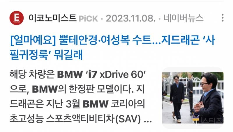 20년째 탑인 한 연예인의 가십 대처법..JPG | 인스티즈