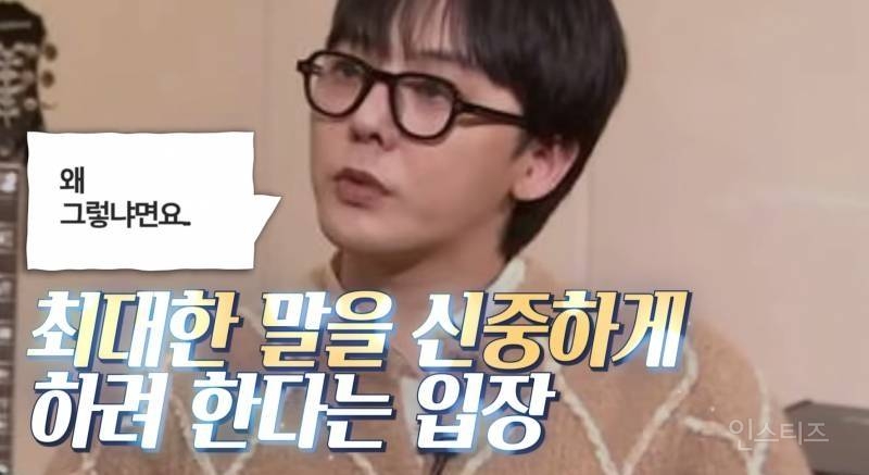 20년째 탑인 한 연예인의 가십 대처법..JPG | 인스티즈