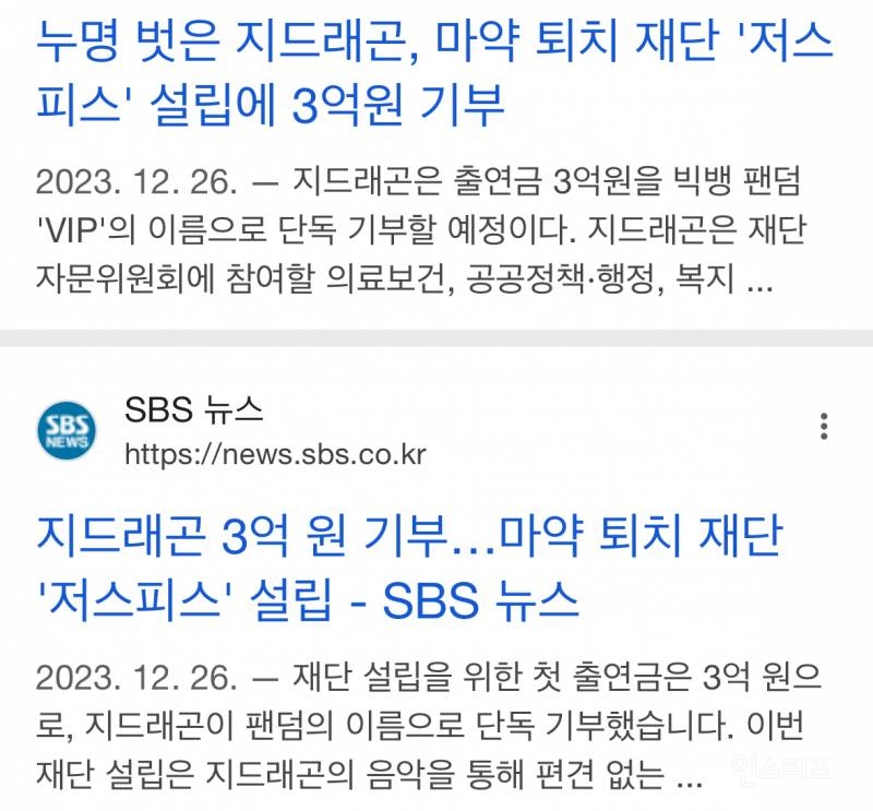 20년째 탑인 한 연예인의 가십 대처법..JPG | 인스티즈