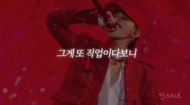 20년째 탑인 한 연예인의 가십 대처법..JPG | 인스티즈