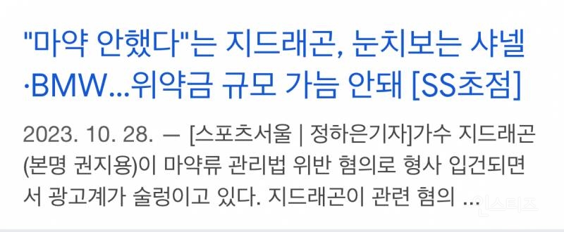 20년째 탑인 한 연예인의 가십 대처법..JPG | 인스티즈