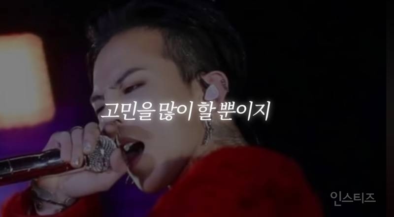 20년째 탑인 한 연예인의 가십 대처법..JPG | 인스티즈