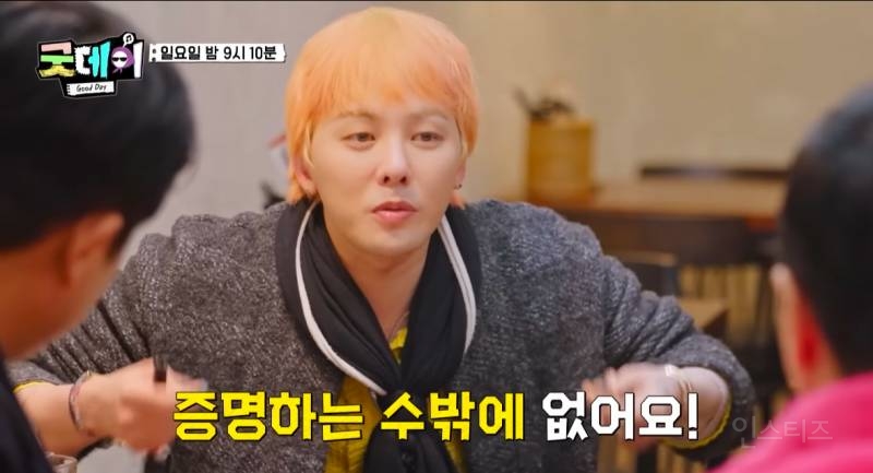 20년째 탑인 한 연예인의 가십 대처법..JPG | 인스티즈