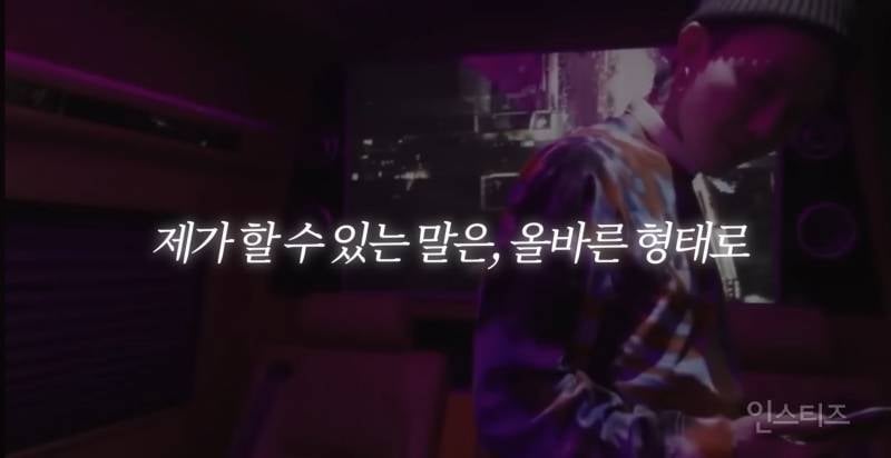 20년째 탑인 한 연예인의 가십 대처법..JPG | 인스티즈