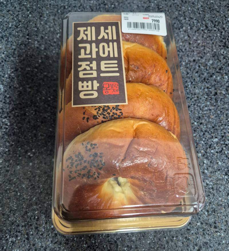 [잡담] 홈플러스에 맛있다는 단팥빵이 이건가? | 인스티즈
