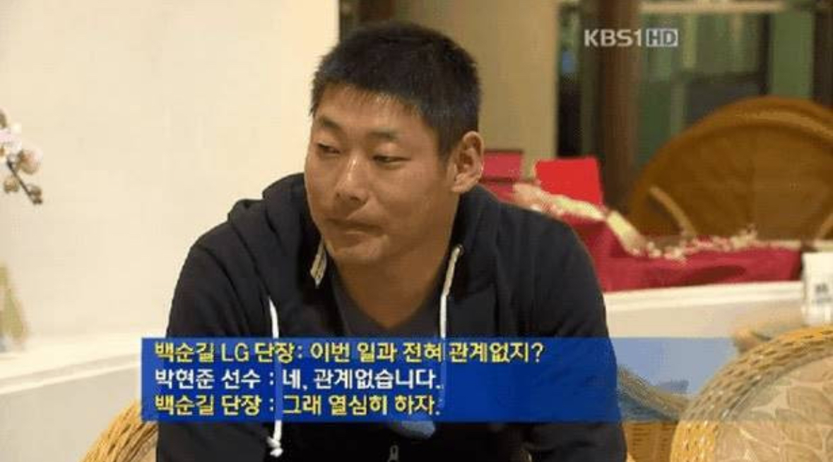 [마플] 김수현이 최근에 걸린게 다행인 이유… | 인스티즈