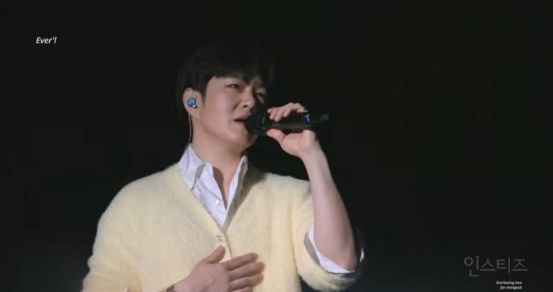 지금들어도 감동적인 이창섭 기댈곳.jpg | 인스티즈