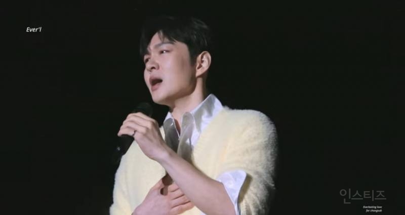 지금들어도 감동적인 이창섭 기댈곳.jpg | 인스티즈