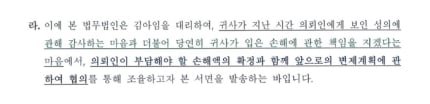 [정보/소식] 김수현측 입장 전문 | 인스티즈