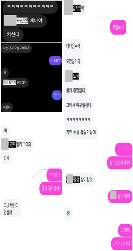 [잡담] 빈지노 잘못한거 없음 | 인스티즈