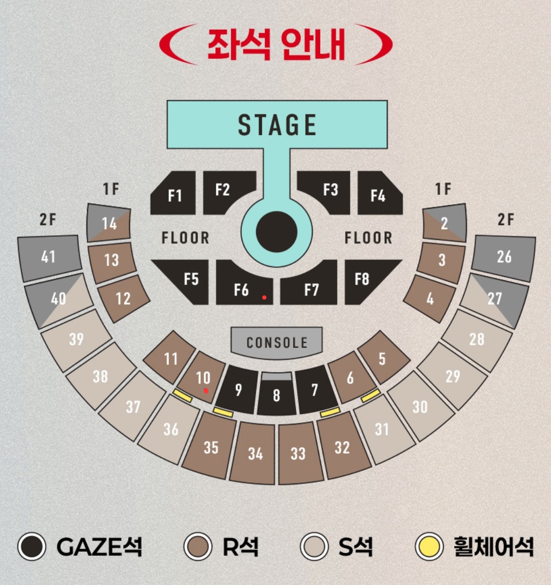 [잡담] 태민 콘서트 자리 좀 봐주라 | 인스티즈