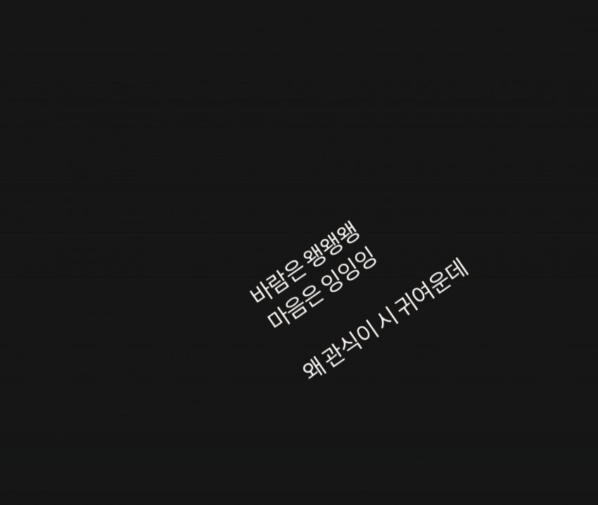 [잡담] 폭싹 양관식 시 시인분들이 계속 재평가 해주시는거 개웃김ㅋㅋ | 인스티즈