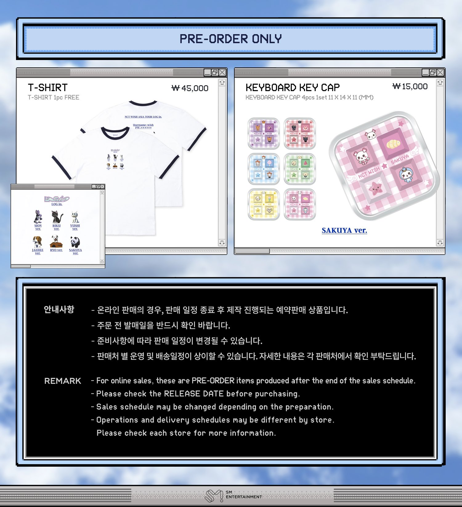 이쁜거 못내면 죽는 팀으로 유명한 엔시티 위시 콘서트 MD | 인스티즈