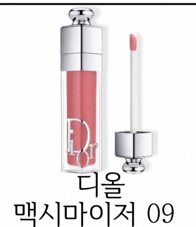 [잡담] 립 가격대높으면 차이커?????? | 인스티즈