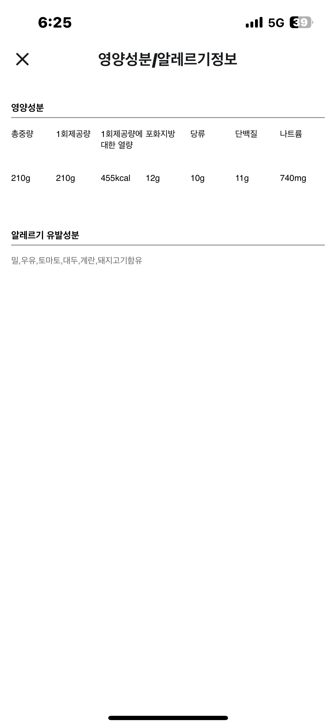 [잡담] 다이어트 샌드위치 먹어도 되낭..? | 인스티즈