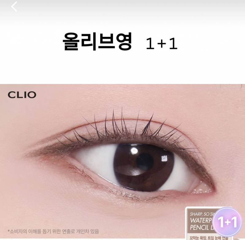 [잡담] 이렇게 화장하려면 | 인스티즈