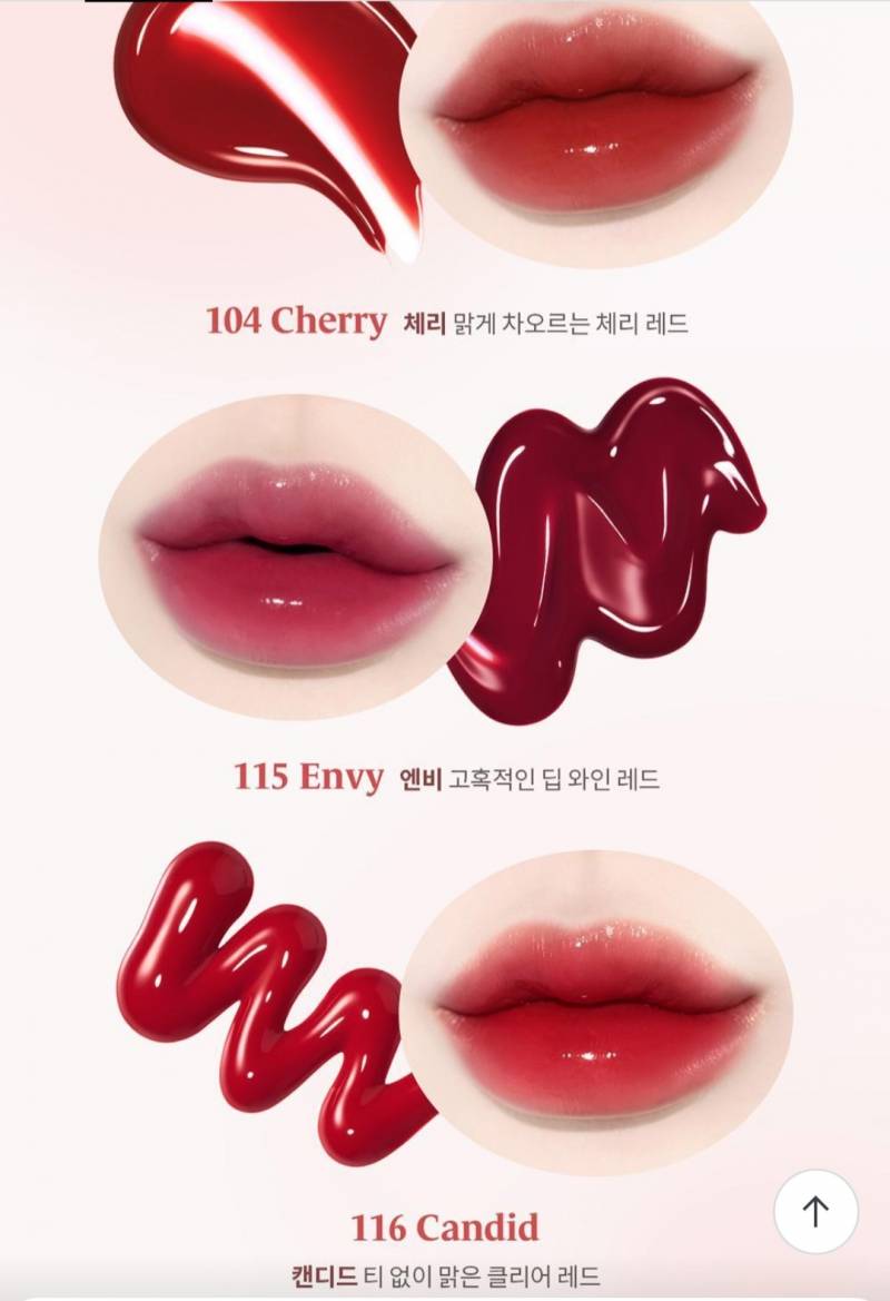 [잡담] 립 너무 고민되는데 ㅊㅊ해주라ㅠ | 인스티즈