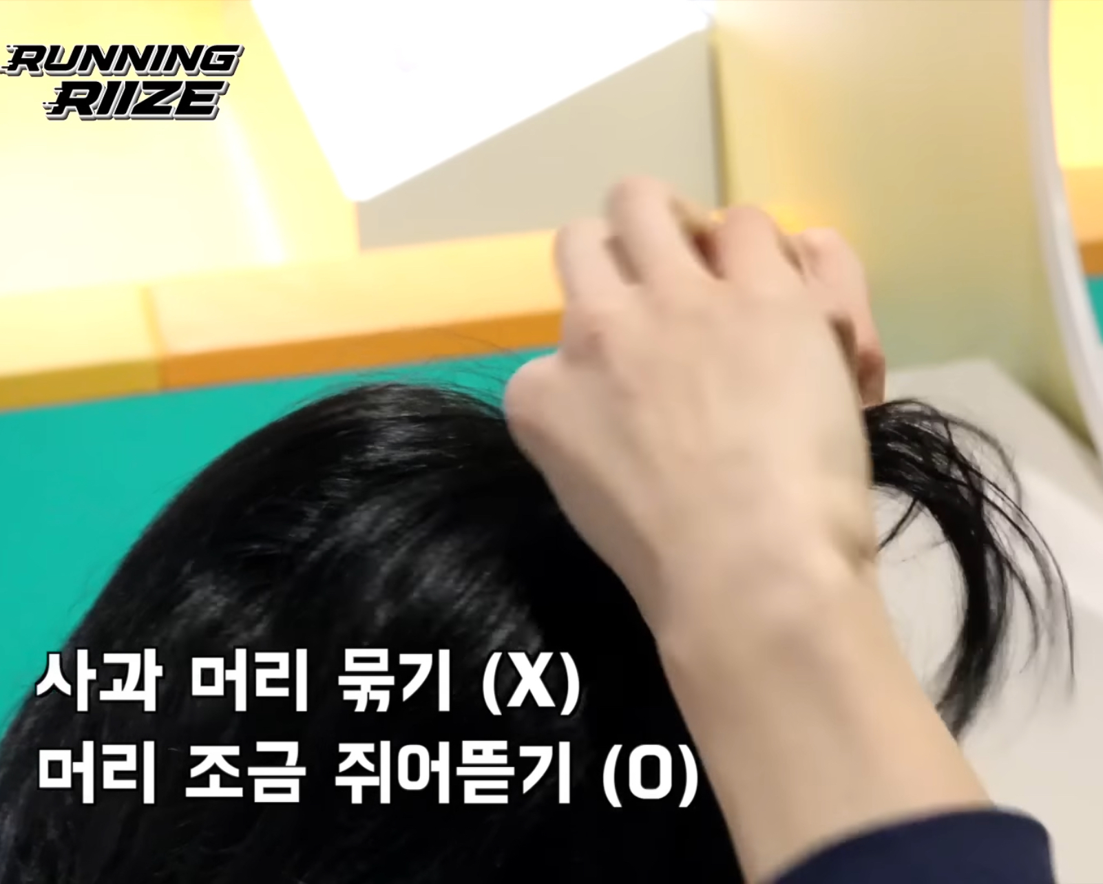 [잡담] 라이즈 자컨팀 감다살 ㄹㅈㄷ | 인스티즈