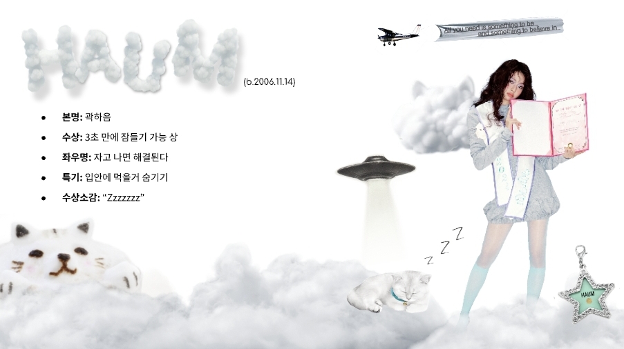 [정보/소식] 키키 "UNCUT GEM" 컨셉포토 #3 | 인스티즈