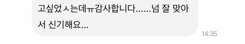 무제한타로 | 인스티즈