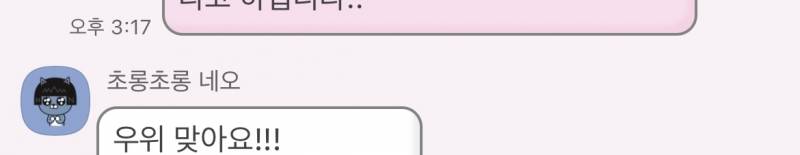무제한타로 | 인스티즈