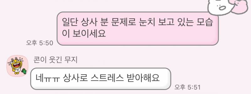 천원타로 | 인스티즈