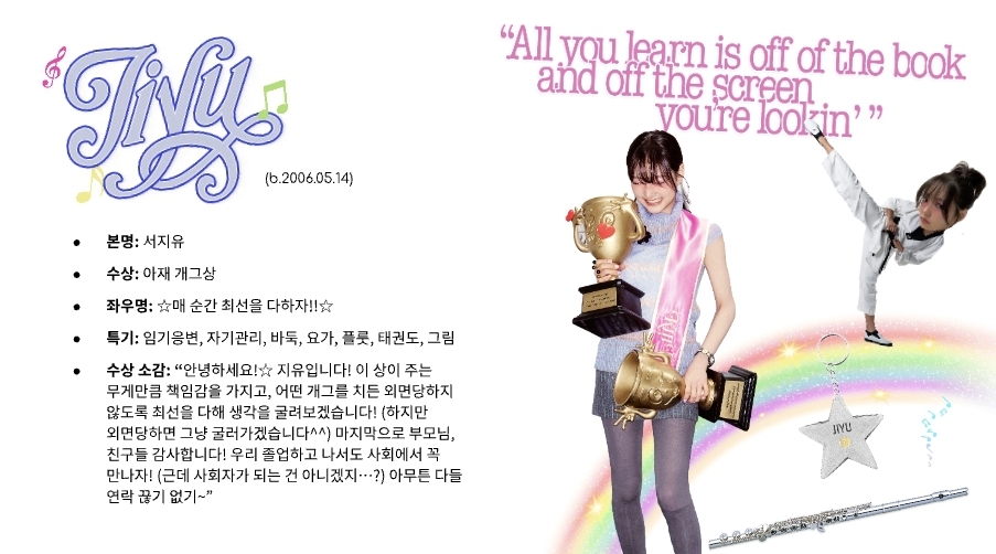 [정보/소식] 키키 "UNCUT GEM" 컨셉포토 #3 | 인스티즈