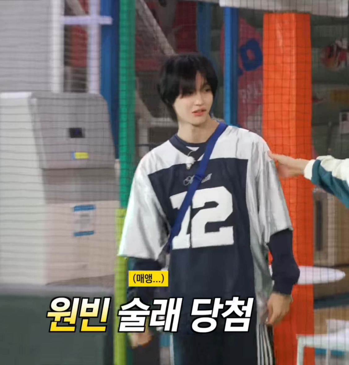 [잡담] 자컨 자막팀 원빈이 놀리기 진심임 ㅋㅋㅋㅋㅋㅋ | 인스티즈