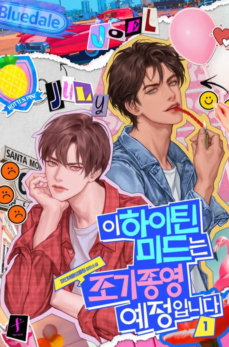 [잡담] 야심한 시각에 퍼즐 투척!! | 인스티즈