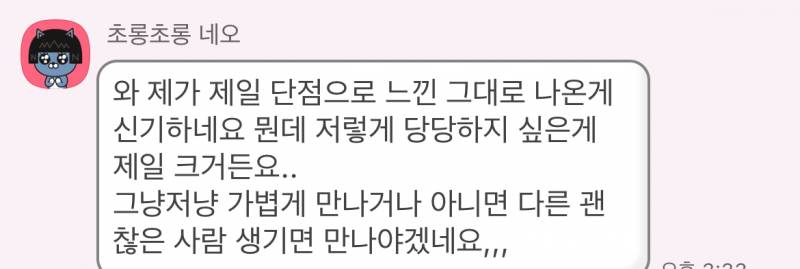 무제한타로 | 인스티즈