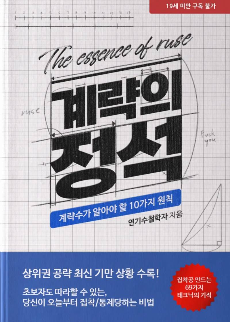 [잡담] 점심먹고 졸리니까 퍼즐 | 인스티즈