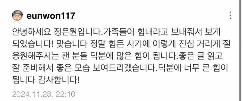 [잡담] 보리들아 시간되면 이거 읽어봐봐 완전 으앙이다 | 인스티즈