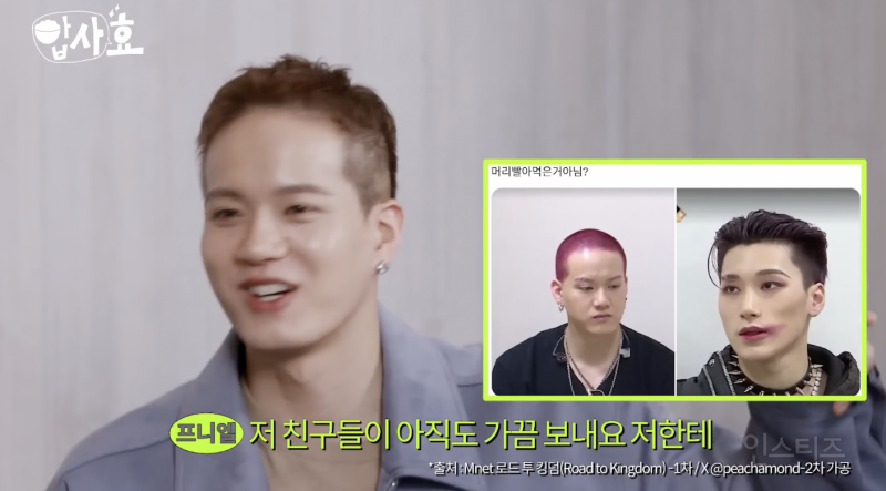 완벽한 개그돌인 것 같은 남돌 .jpg | 인스티즈