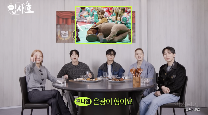 완벽한 개그돌인 것 같은 남돌 .jpg | 인스티즈
