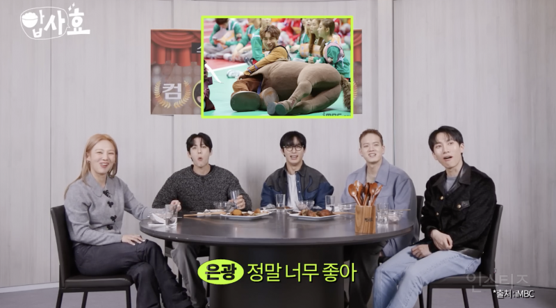 완벽한 개그돌인 것 같은 남돌 .jpg | 인스티즈