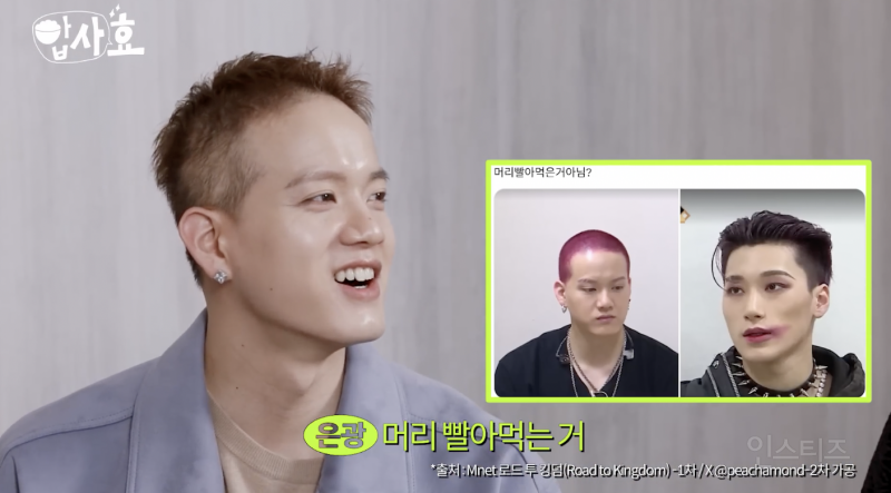 완벽한 개그돌인 것 같은 남돌 .jpg | 인스티즈