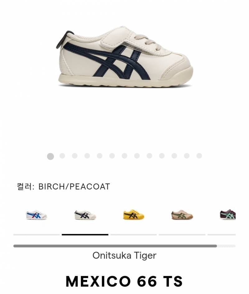 [잡담] 고모 조카 돌잔치 가는데 현금, 애기신발 중에 골라주라 | 인스티즈