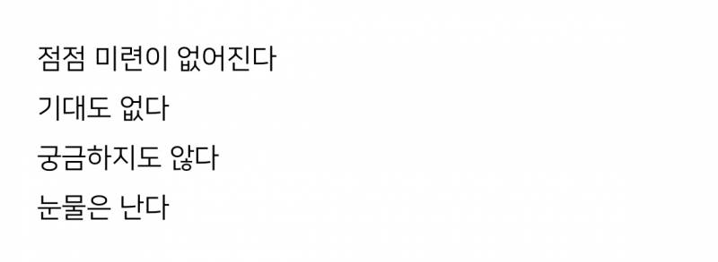 [잡담] 우울증 심했을 때 썼던 블로그글 발견 | 인스티즈