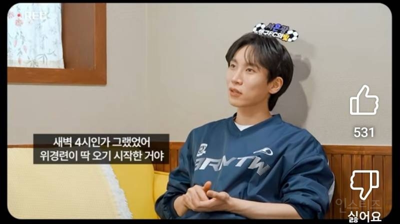 위경련 자주 겪는사람이면 아는 느낌.jpg | 인스티즈