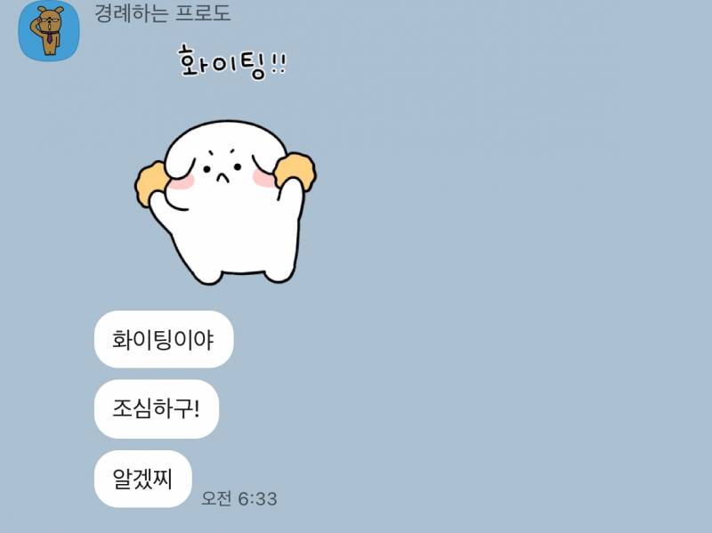 [잡담] ㅎㅏ 이거 뭔데 거의 사귀는 거 아니냐고 | 인스티즈