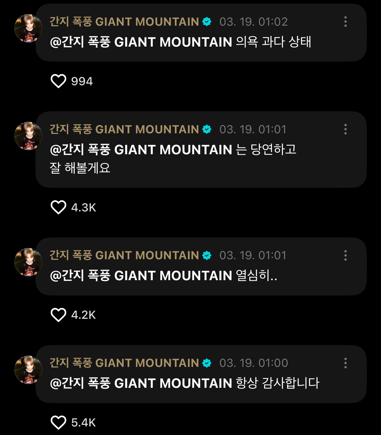 [잡담] 한태산 신났어 ㅋㅋㅋㅋㅋ | 인스티즈