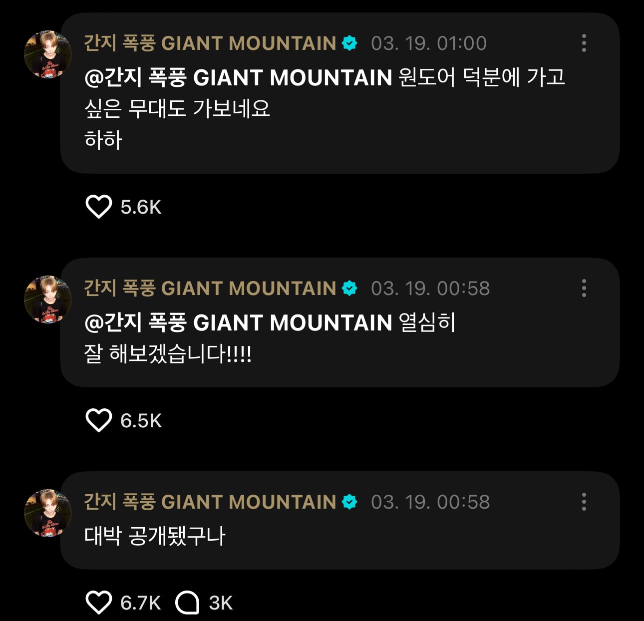 [잡담] 한태산 신났어 ㅋㅋㅋㅋㅋ | 인스티즈