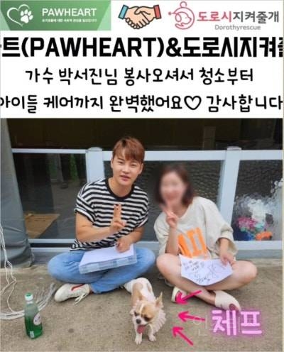 꾸준히 기부하는거같은 연예인.jpg | 인스티즈