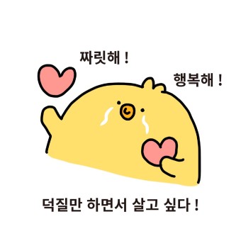 [잡담] 라이즈 컴백 목격짤이고 뭐고 | 인스티즈