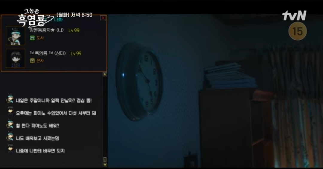 [잡담] 흑염룡 작가님이 염룡 딸기 피아노씬도 회수해줌 | 인스티즈